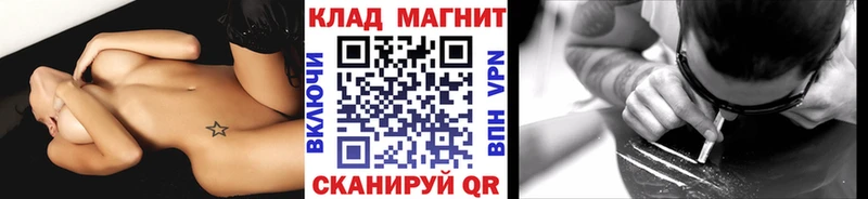 Купить Партизанск Кокаин  Меф мяу мяу  ГАШ  A PVP  Каннабис 