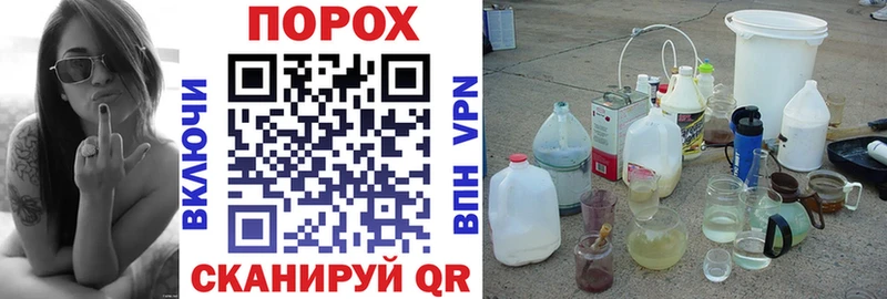 где продают наркотики  Партизанск  АМФ Розовый 