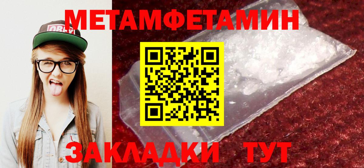 АМФ 97% Партизанск