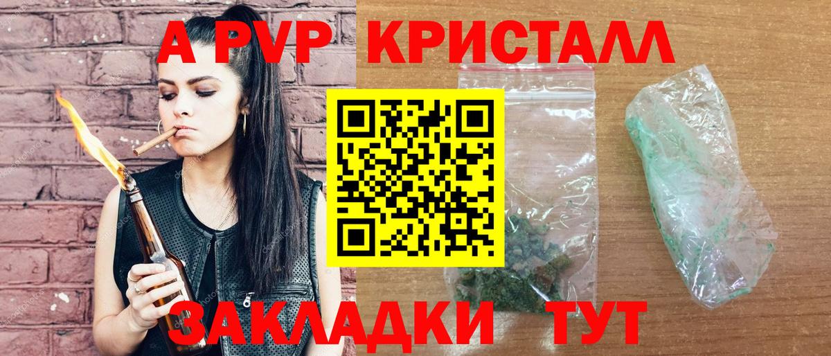 APVP СК КРИС Партизанск