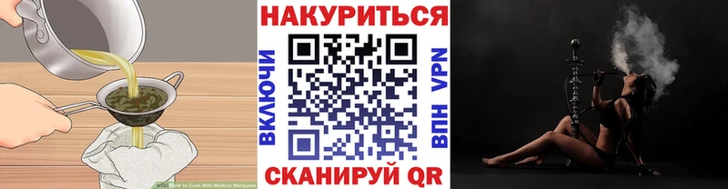 blacksprut зеркало  Партизанск  Canna-Cookies марихуана 