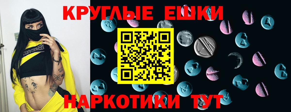 дарк нет формула  Ecstasy MDMA  Вход с VPN  закладки  Ecstasy Cube  Партизанск 