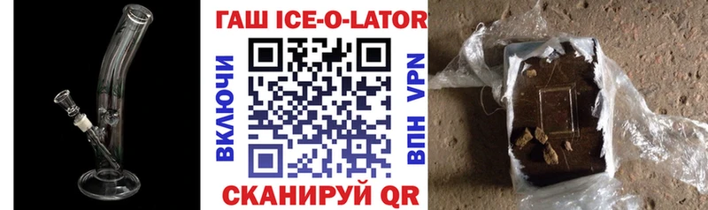 ГАШ гарик  Партизанск 