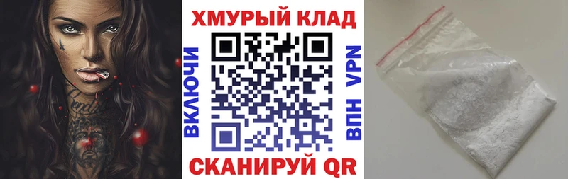 ГЕРОИН гречка  блэк спрут как зайти  Партизанск  как найти  