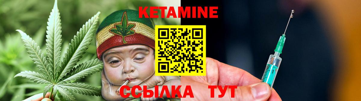 Партизанск  КЕТАМИН ketamine  блэк спрут tor  Вход с VPN  КЕТАМИН VHQ 