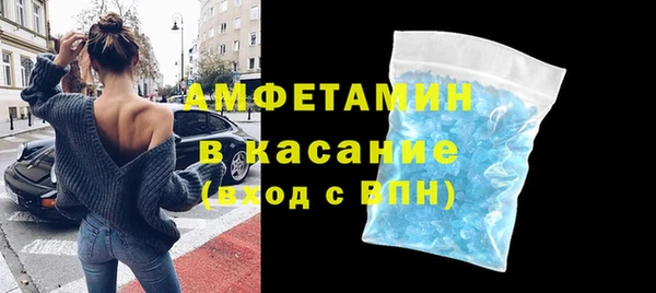 мефедрон VHQ Новозыбков