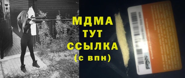 наркотики Абинск