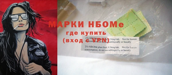 наркотики Абинск
