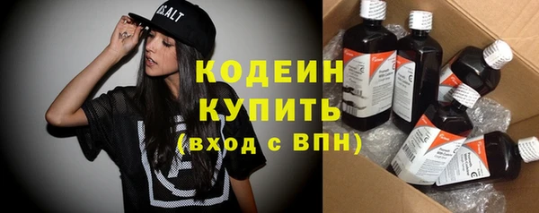 наркотики Абинск