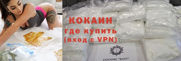 прущая мука Абдулино