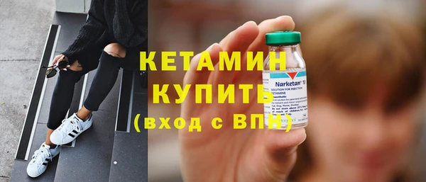 тгк Абаза
