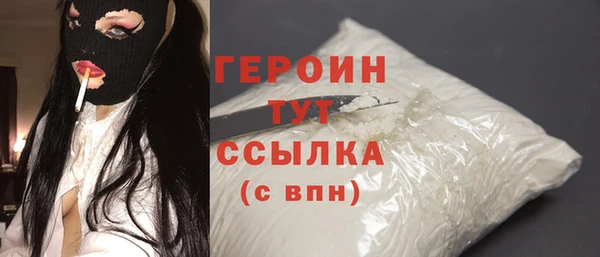 тгк Абаза