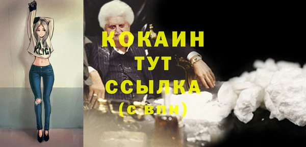 наркотики Абинск