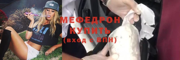 тгк Абаза