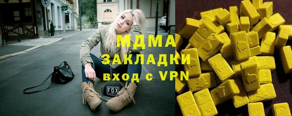 наркотики Абинск