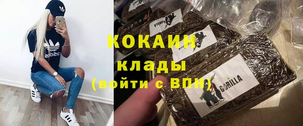 прущая мука Абдулино