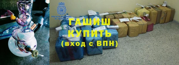 тгк Абаза