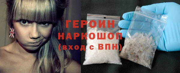 тгк Абаза