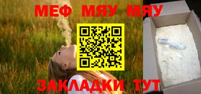 кристаллы Ликино-Дулёво