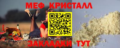 кристаллы Ликино-Дулёво