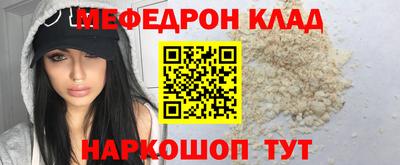 кристаллы Ликино-Дулёво