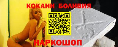 наркотики Лесосибирск