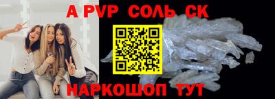дмт Ливны