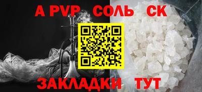 дмт Ливны
