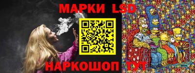 кристаллы Ликино-Дулёво