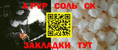 кристаллы Ликино-Дулёво