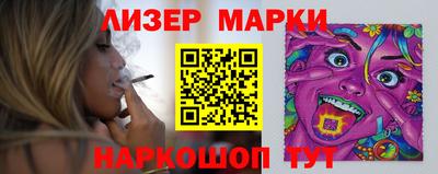 наркотики Лесосибирск