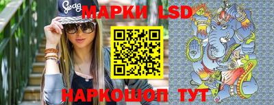 наркотики Лесосибирск