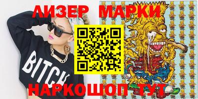 наркотики Лесосибирск