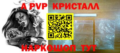 дмт Ливны