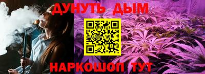 дмт Ливны