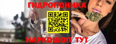 кристаллы Ликино-Дулёво