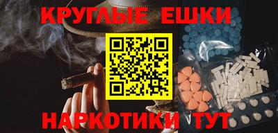 кристаллы Ликино-Дулёво