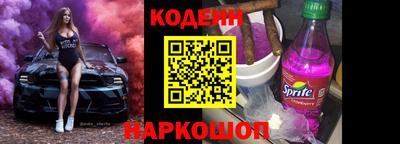 дмт Ливны