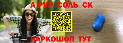 дмт Ливны