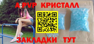 дмт Ливны