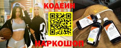 наркотики Лесосибирск