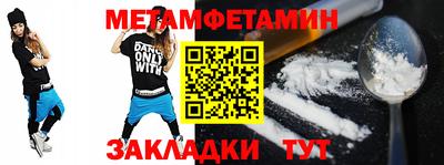 дмт Ливны