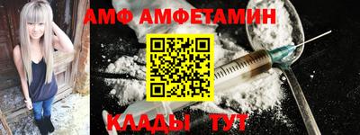 дмт Ливны