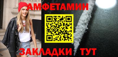 дмт Ливны