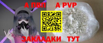 кристаллы Ликино-Дулёво