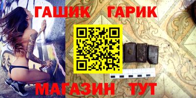 наркотики Лесосибирск