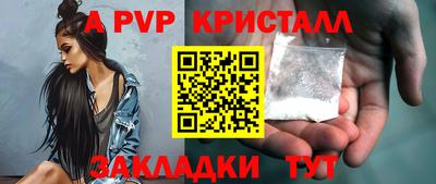 кристаллы Ликино-Дулёво
