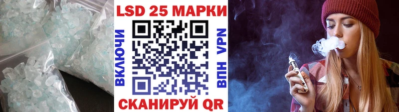 купить   Партизанск  ОМГ ОМГ вход  Лсд 25 экстази ecstasy 