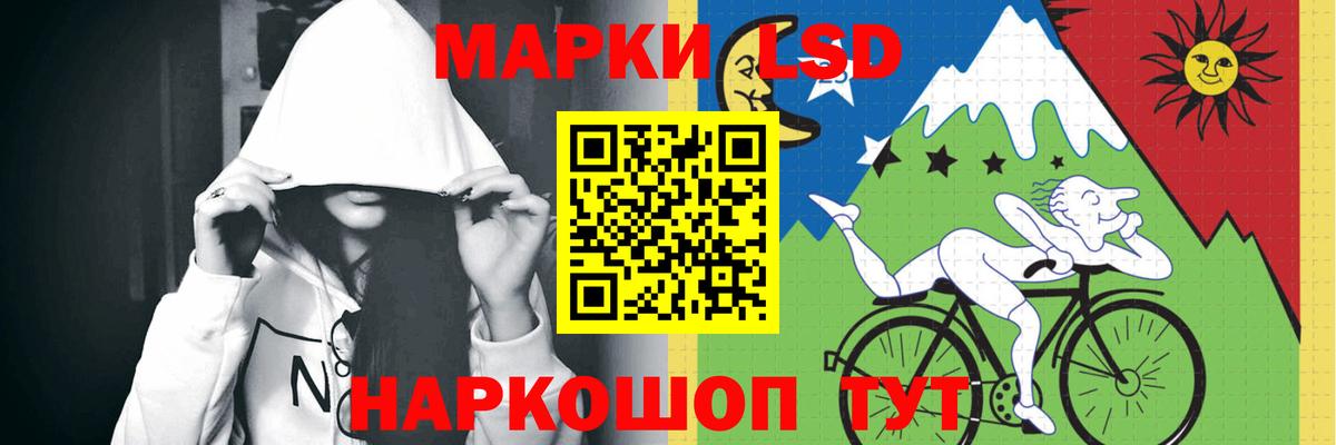 ЛСД экстази кислота  ссылка на мегу как войти  Партизанск  Лсд 25 экстази кислота  Вход с VPN 