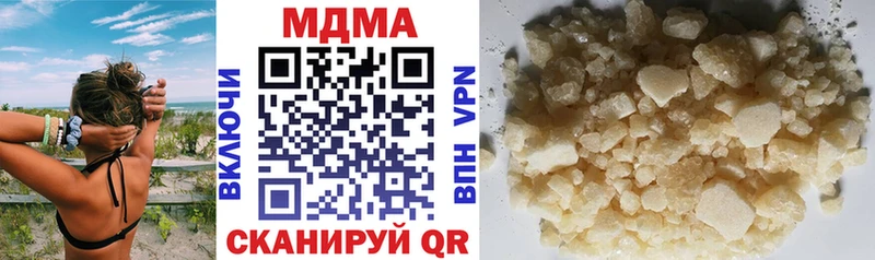 MDMA молли  Партизанск 